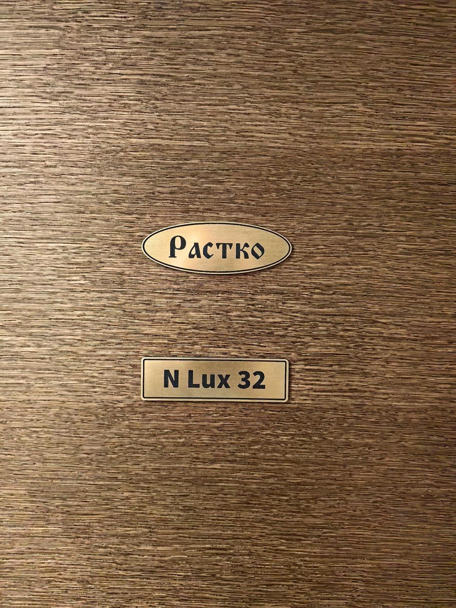 Apartman Rastko-N Lux 32 Milmari Κοπαόνικ Εξωτερικό φωτογραφία