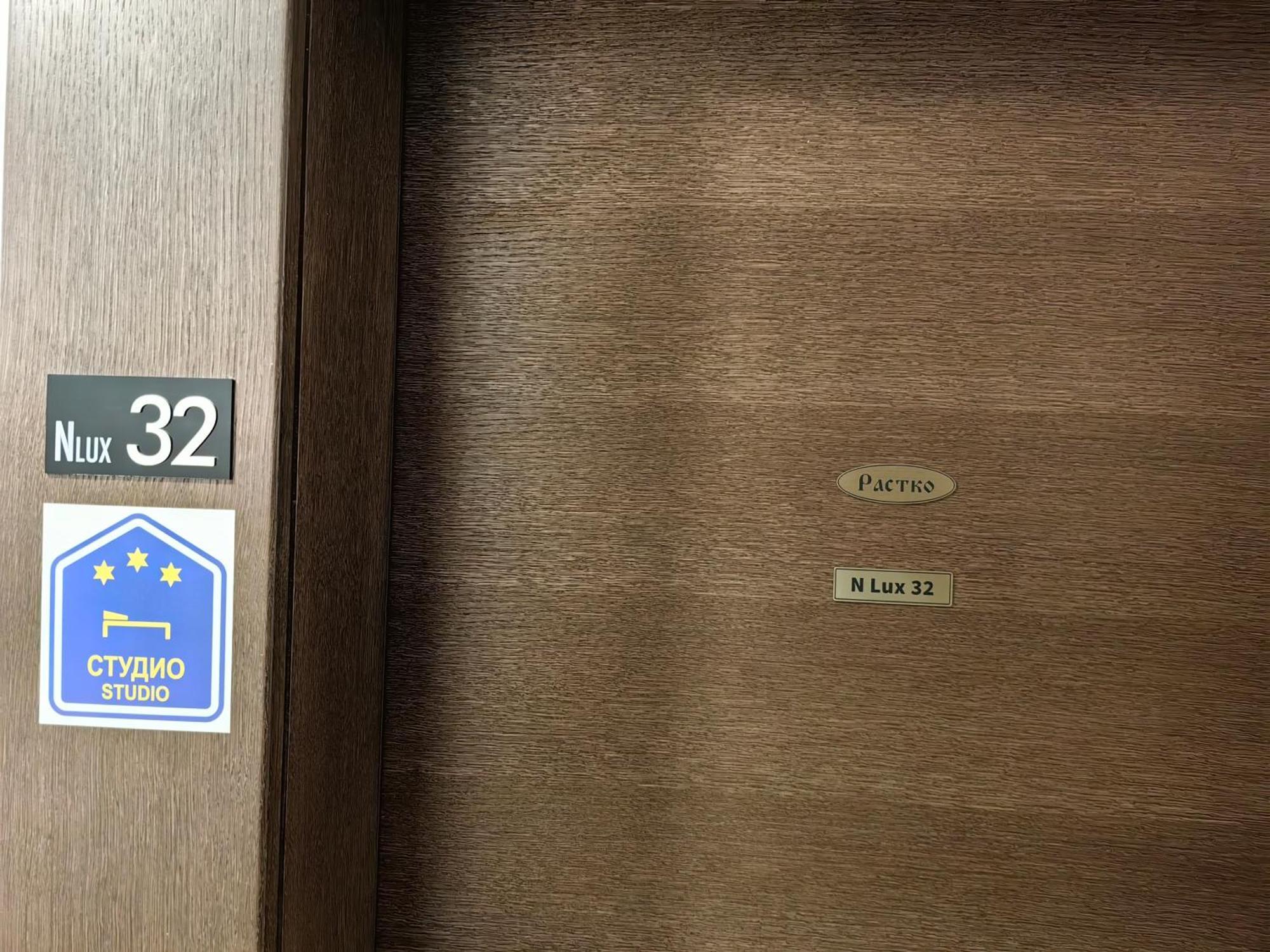 Apartman Rastko-N Lux 32 Milmari Κοπαόνικ Εξωτερικό φωτογραφία